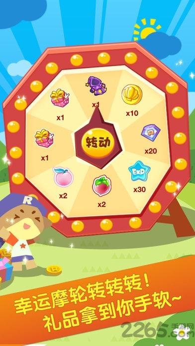 4399掌上洛克手机版下载,掌上洛克,宠物手游,4399手游