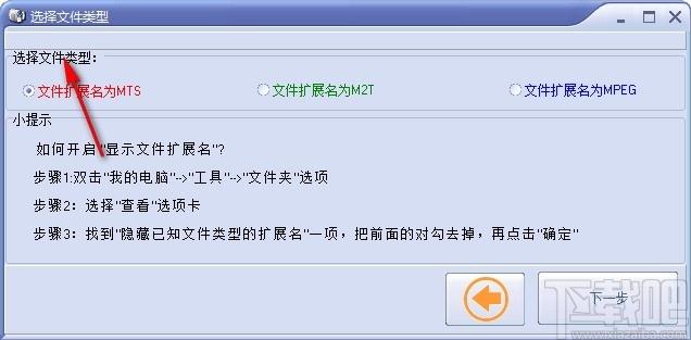 SONY索尼视频恢复工具,视频文件恢复工具,视频文件恢复