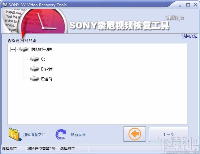 SONY索尼视频恢复工具,视频文件恢复工具,视频文件恢复