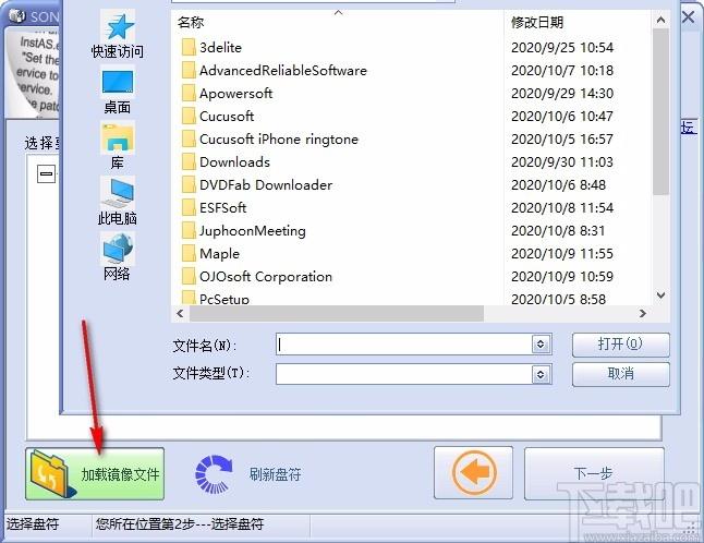 SONY索尼视频恢复工具,视频文件恢复工具,视频文件恢复