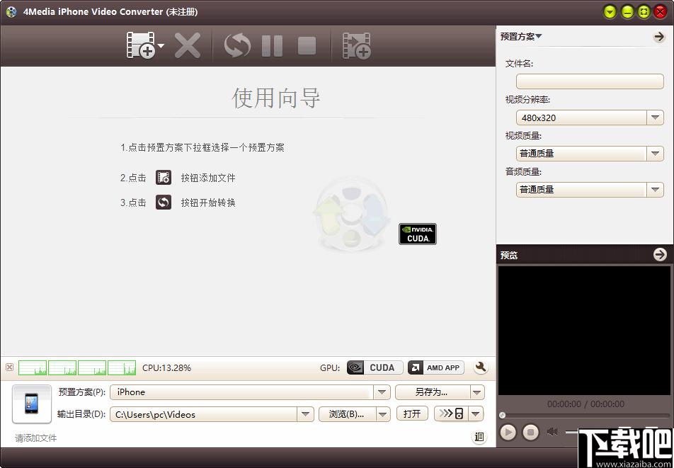 4Media iPhone Video Converter下载,M4A转换器,苹果视频转换