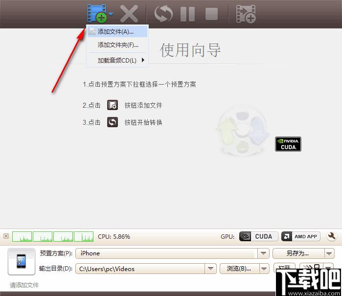4Media iPhone Video Converter下载,M4A转换器,苹果视频转换
