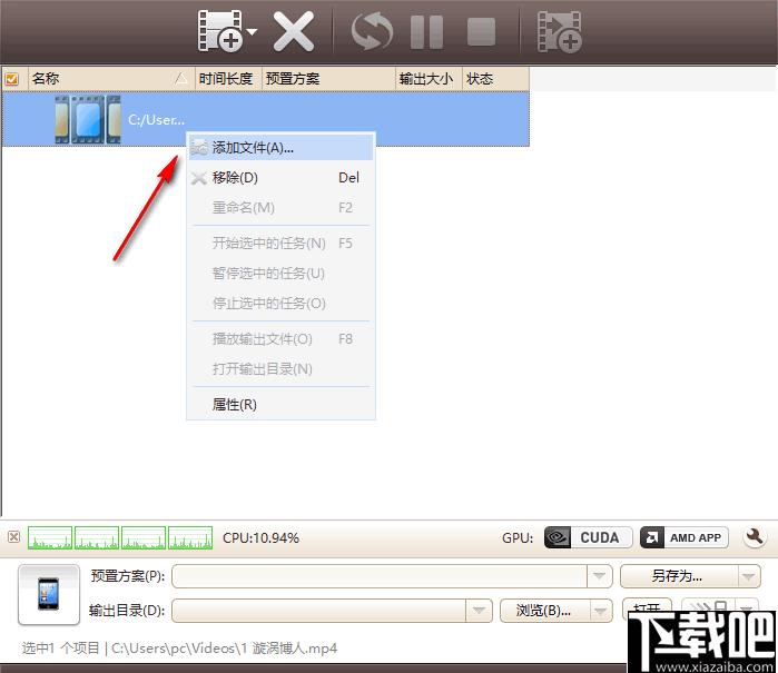 4Media iPhone Video Converter下载,M4A转换器,苹果视频转换