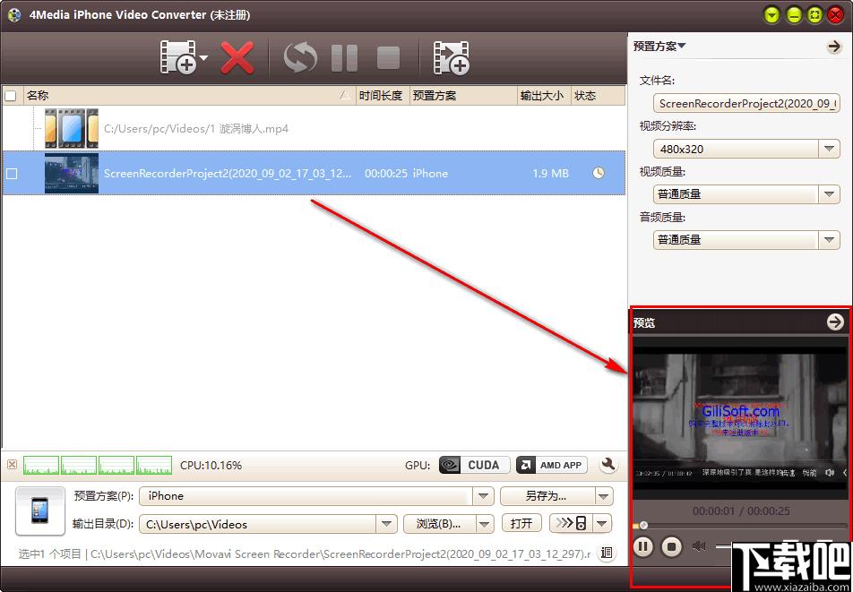 4Media iPhone Video Converter下载,M4A转换器,苹果视频转换