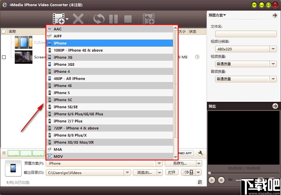 4Media iPhone Video Converter下载,M4A转换器,苹果视频转换