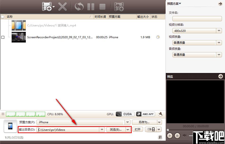 4Media iPhone Video Converter下载,M4A转换器,苹果视频转换