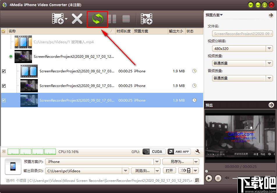 4Media iPhone Video Converter下载,M4A转换器,苹果视频转换