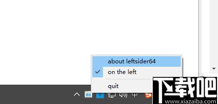 LeftSider下载,窗口工具