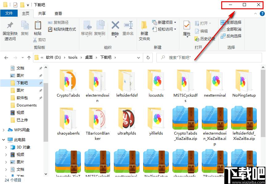 LeftSider下载,窗口工具