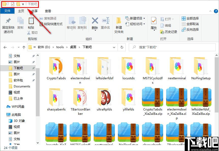 LeftSider下载,窗口工具