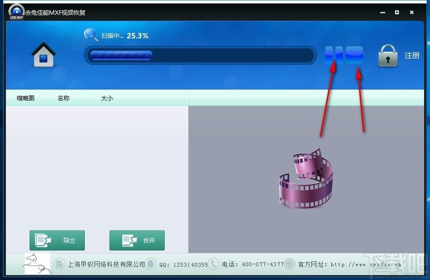 赤兔佳能MXF视频恢复软件,MXF视频恢复,视频恢复,恢复软件