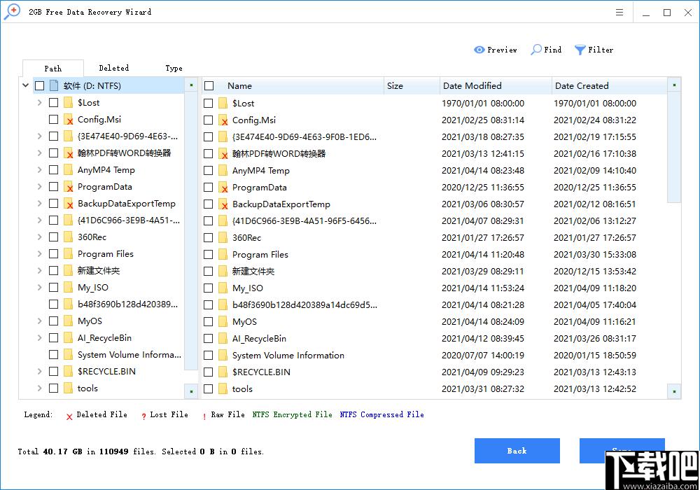 2GB Free Data Recovery Wizard下载,数据恢复,文件恢复