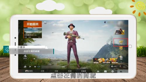 2024和平精英正版手游下载,吃鸡手游,生存手游,和平精英
