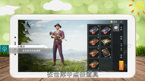 2024和平精英正版手游下载,吃鸡手游,生存手游,和平精英