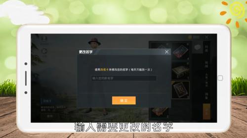 2024和平精英正版手游下载,吃鸡手游,生存手游,和平精英