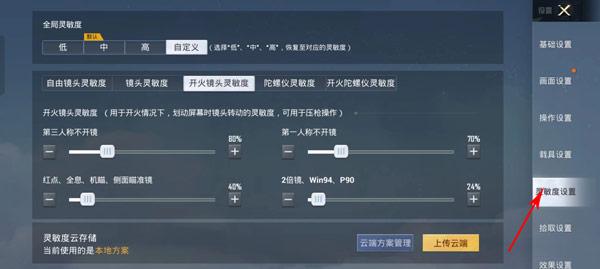 2024和平精英正版手游下载,吃鸡手游,生存手游,和平精英