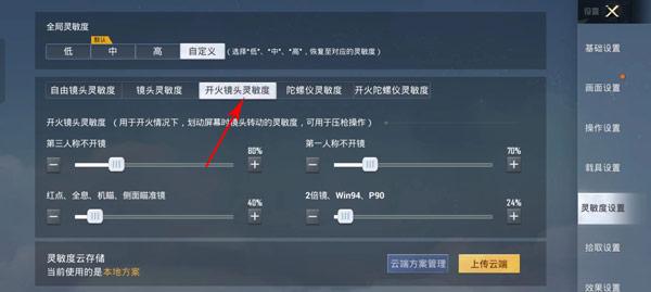 2024和平精英正版手游下载,吃鸡手游,生存手游,和平精英