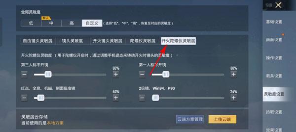 2024和平精英正版手游下载,吃鸡手游,生存手游,和平精英