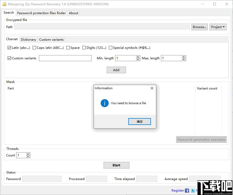 Manyprog Zip Password recover下载,密码恢复