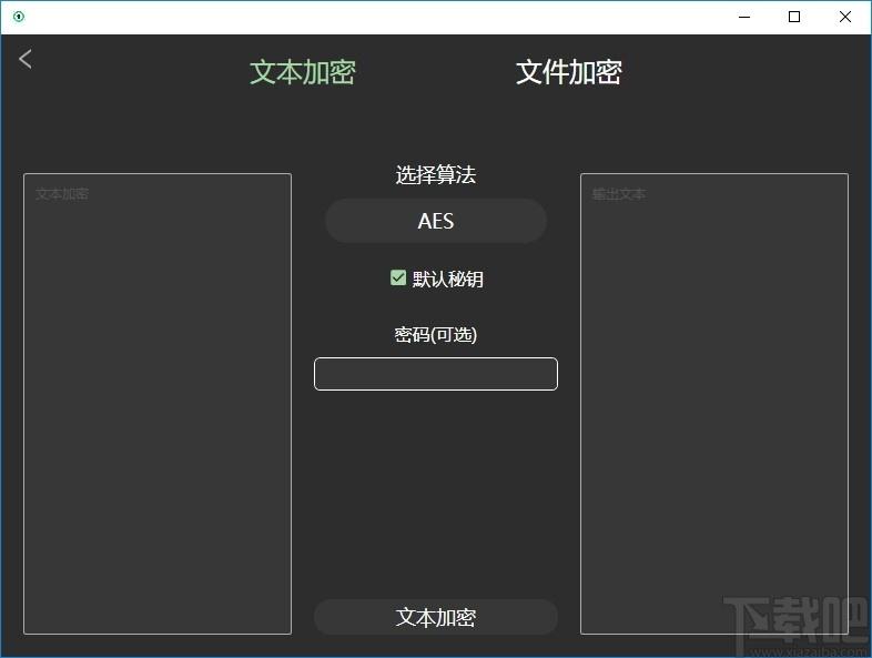 加密相册+下载,加密相册,加密解密,文件加密,文件解密
