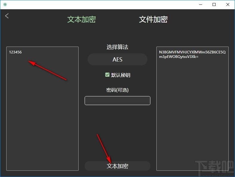 加密相册+下载,加密相册,加密解密,文件加密,文件解密