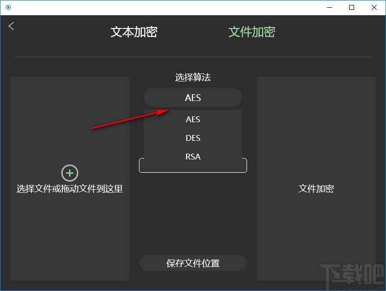 加密相册+下载,加密相册,加密解密,文件加密,文件解密