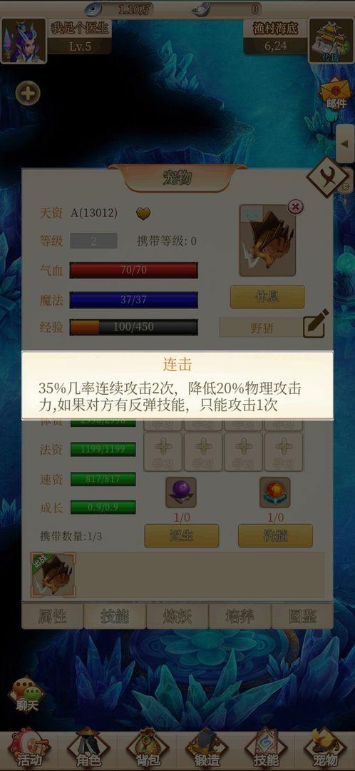 西游放置录手游下载,西游放置录,放置手游,回合制手游