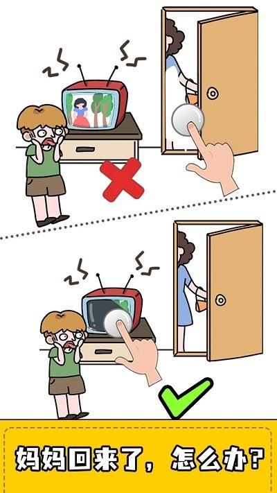 擦画联萌游戏手机版下载,擦画联萌,益智游戏,闯关游戏