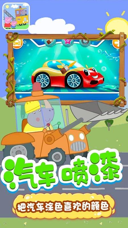 果冻大卡车宝宝早教手游下载,果冻大卡车,早教游戏,儿童游戏