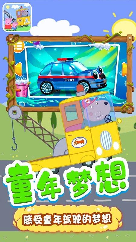 果冻大卡车宝宝早教手游下载,果冻大卡车,早教游戏,儿童游戏