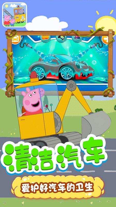 果冻大卡车宝宝早教手游下载,果冻大卡车,早教游戏,儿童游戏