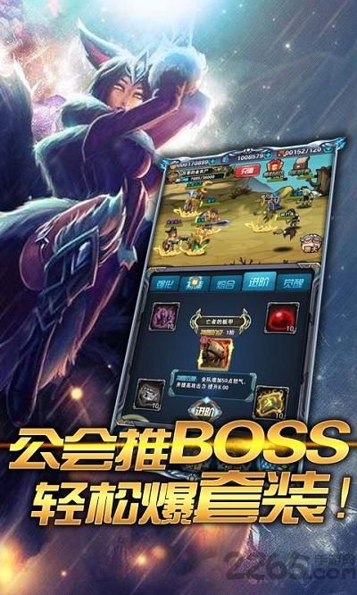 提姆你别跑手游下载,提姆你别跑,魔兽手游,放置手游