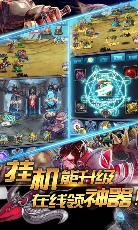 提姆你别跑手游下载,提姆你别跑,魔兽手游,放置手游
