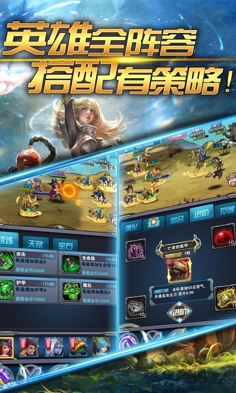 提姆你别跑手游下载,提姆你别跑,魔兽手游,放置手游