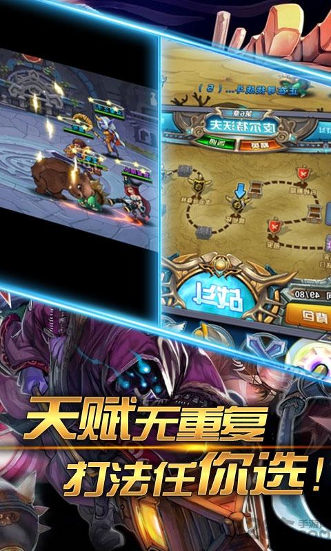 提姆你别跑手游下载,提姆你别跑,魔兽手游,放置手游