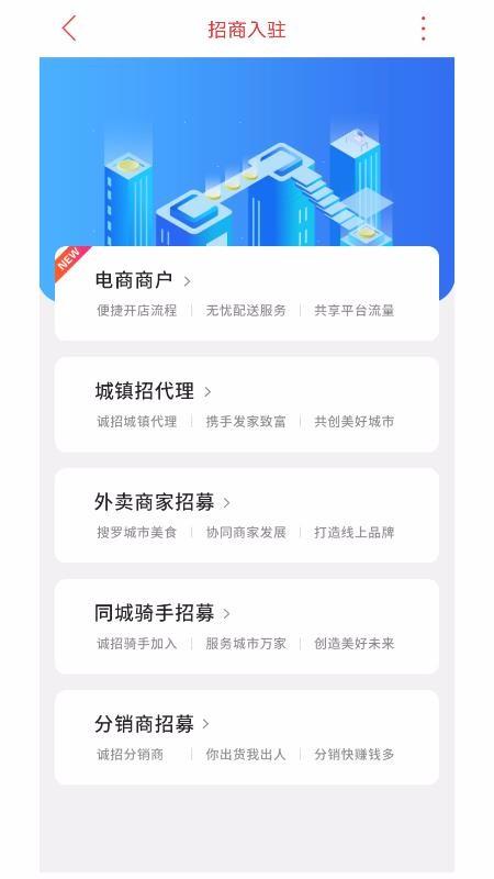 乐享五家渠app下载,乐享五家渠安卓版