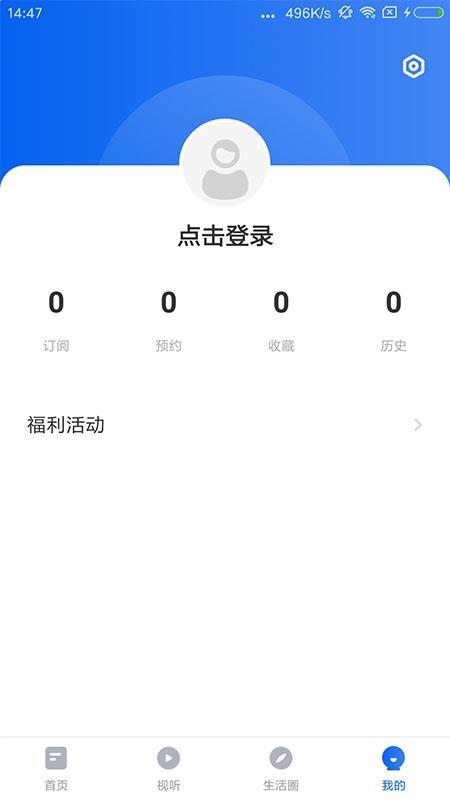 看阳江app下载,看阳江手机版
