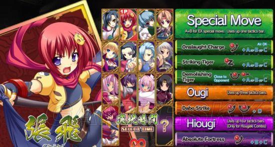 恋姬演武,恋姬演武游戏下载,真恋姬无双题材,恋姬无双