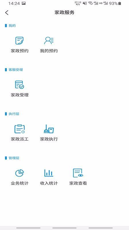 精致云社区app下载,精致云社区安卓版