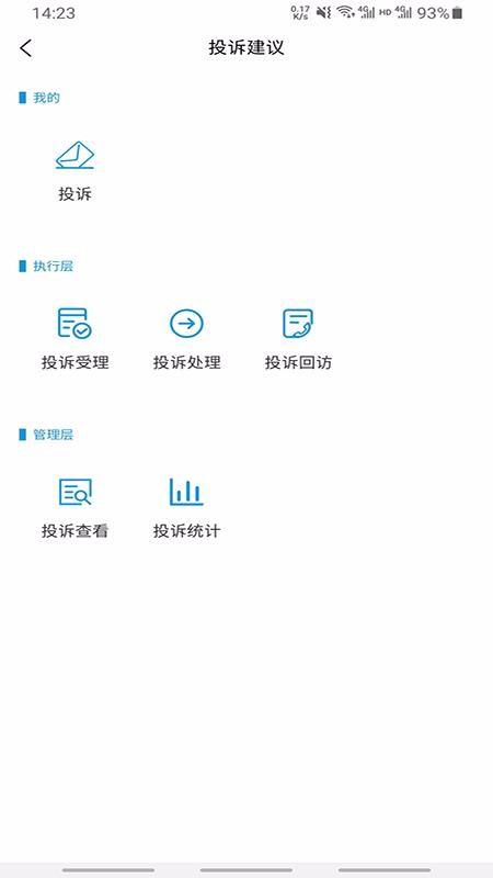 精致云社区app下载,精致云社区安卓版