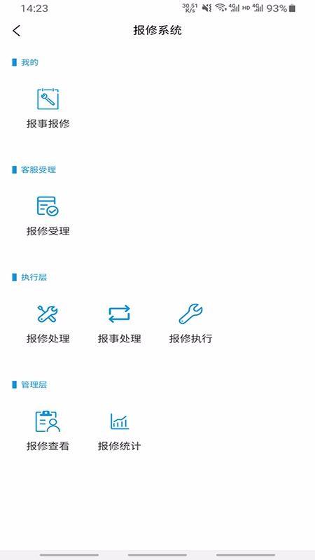 精致云社区app下载,精致云社区安卓版