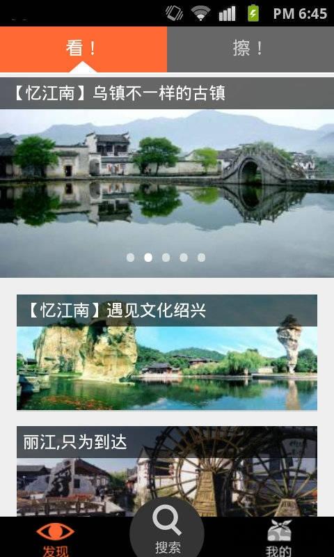 去哪儿兜行客户端下载,去哪儿兜行,旅游app,出行app
