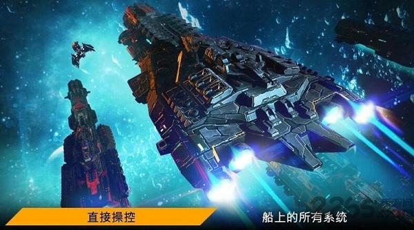 行星指挥官最新版下载,行星指挥官,空战游戏,射击游戏