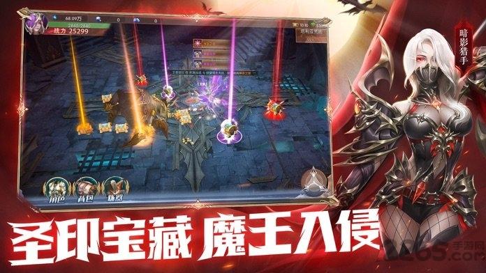 魔咒起源手游官方版下载,魔咒起源,魔幻手游,动作手游