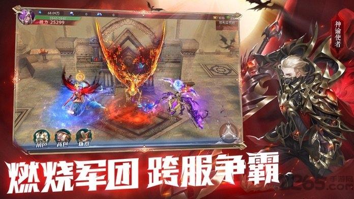 魔咒起源手游官方版下载,魔咒起源,魔幻手游,动作手游