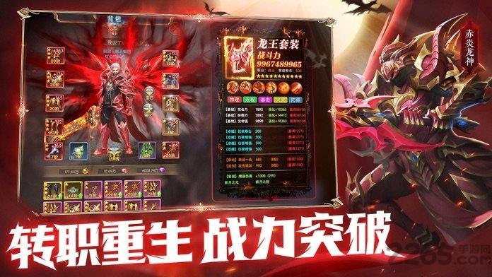 魔咒起源手游官方版下载,魔咒起源,魔幻手游,动作手游