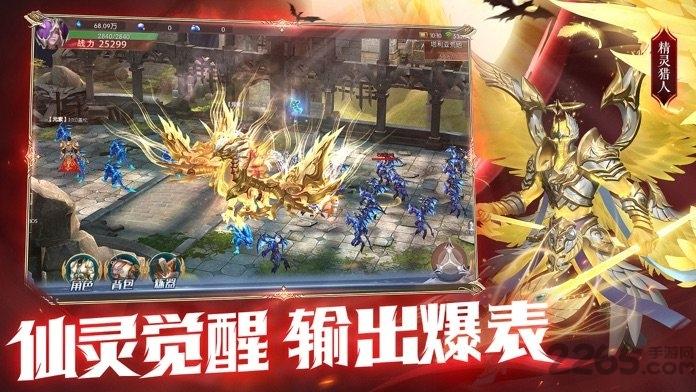 魔咒起源手游官方版下载,魔咒起源,魔幻手游,动作手游