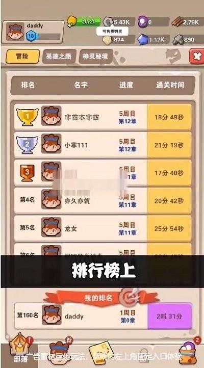 射手部落手游官方版下载,射手部落,射击游戏,闯关游戏