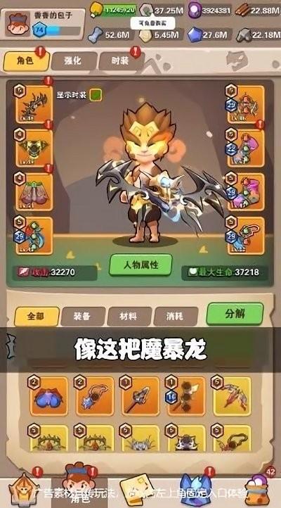 射手部落手游官方版下载,射手部落,射击游戏,闯关游戏