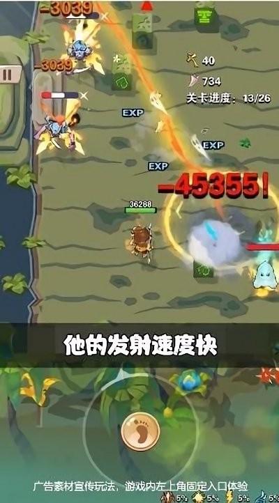 射手部落手游官方版下载,射手部落,射击游戏,闯关游戏